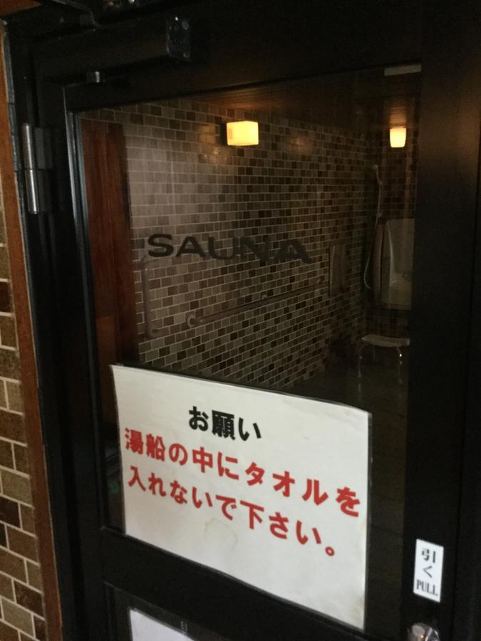Business Hotel Masutachi Shizuoka Ngoại thất bức ảnh